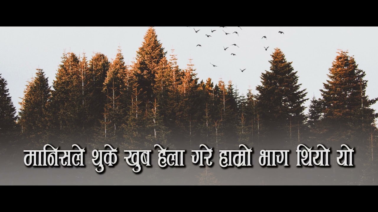 Nepali Christian Bhajan- 232 Himaalculi Tyo Pallo patti Rukh Sukyo Sarlangai