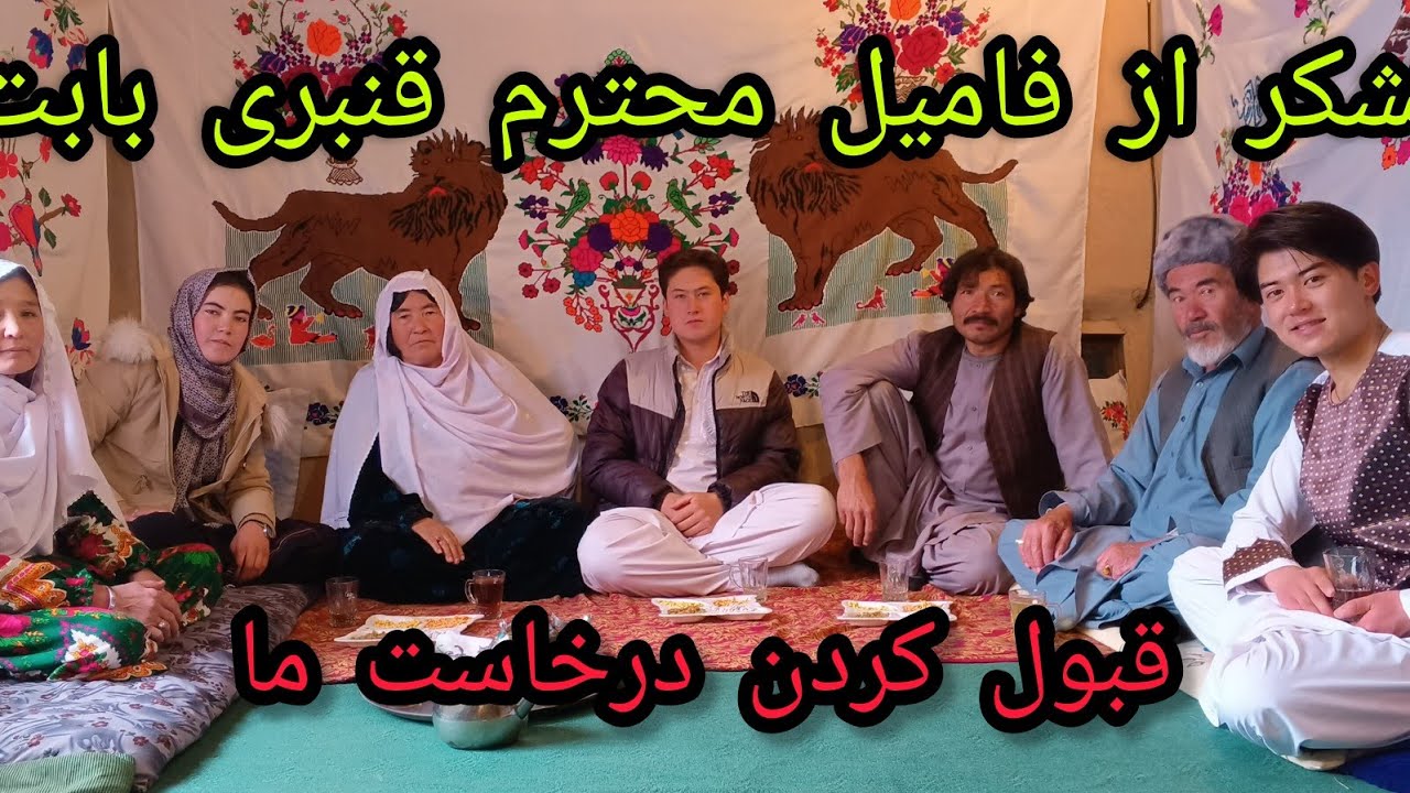 تشکر از جمعه قنبری بابت لطف و خوبی شان #hazaragi #خوبی #جاغوری #هزارگی#afghanistan  