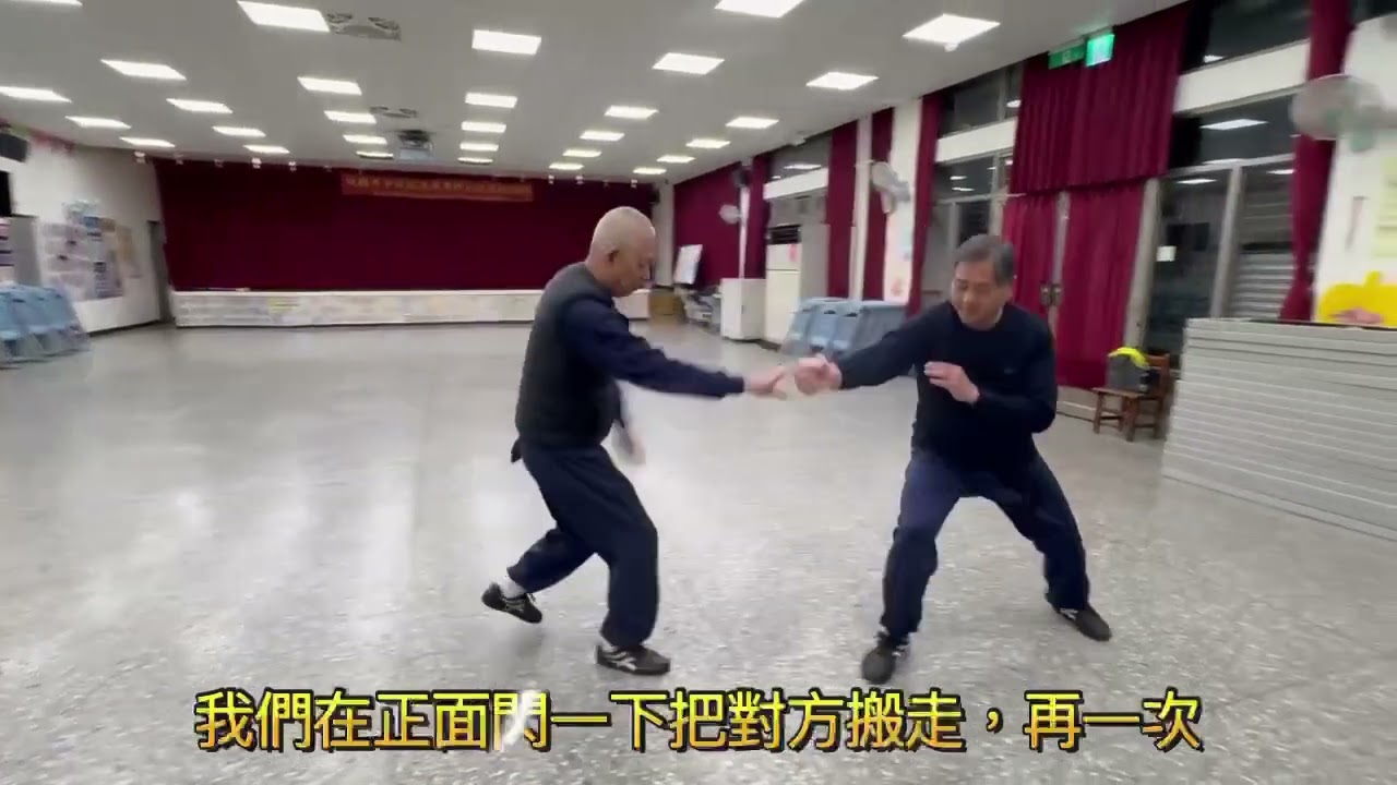 【中道武術 氣功 功法解說】從 武術氣功基本形 到 實戰或對打 應用舉例，說明武術氣功是可以用的！