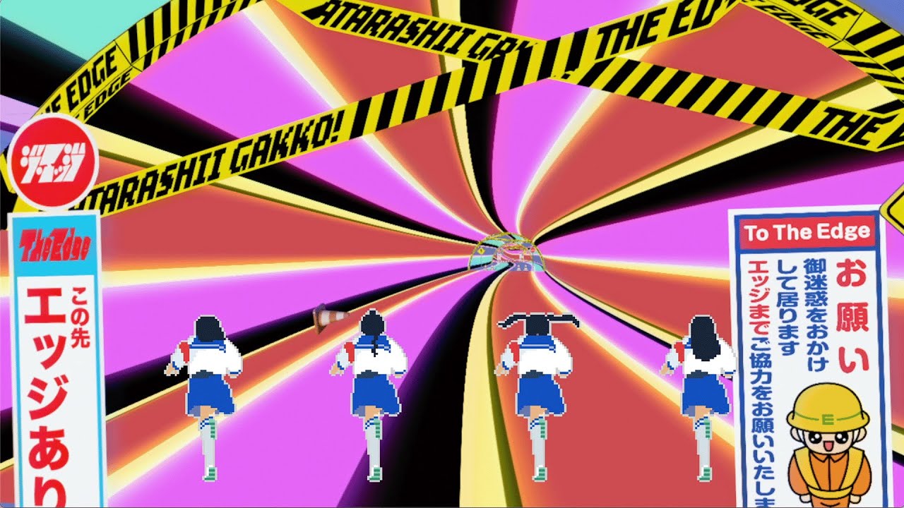 ATARASHII GAKKO! - The Edge