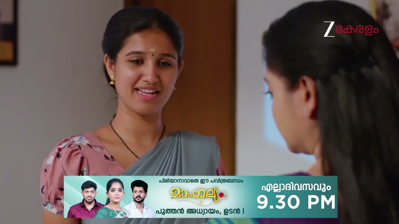 Chembarathy | Ep - 113 | Webisode 03 | Mar, 18 2026 | Haritha, Subeer, Jayaprakash | Zee Keralam