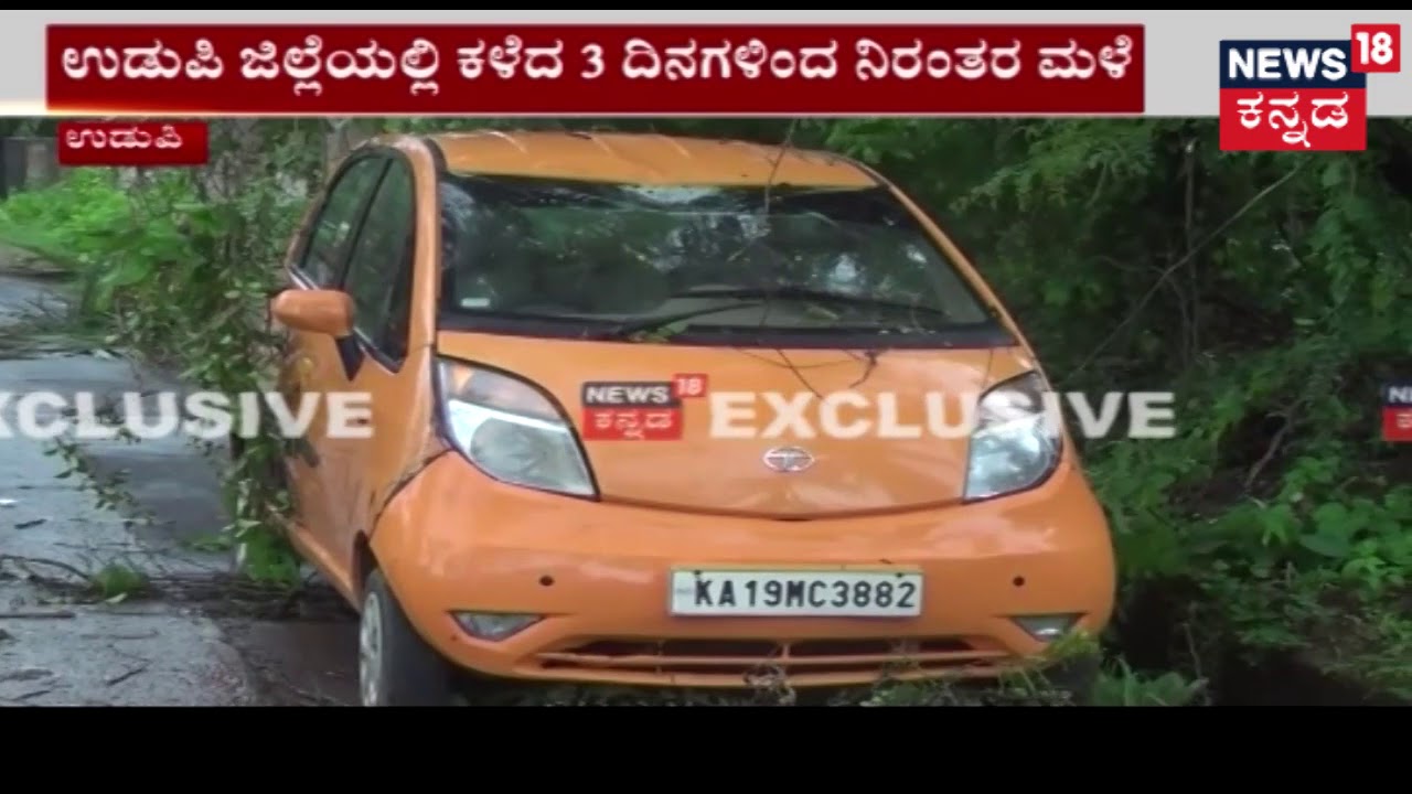 Schools And Colleges In Udupi District To Remain Closed For Another Two Days Due To Heavy Rains