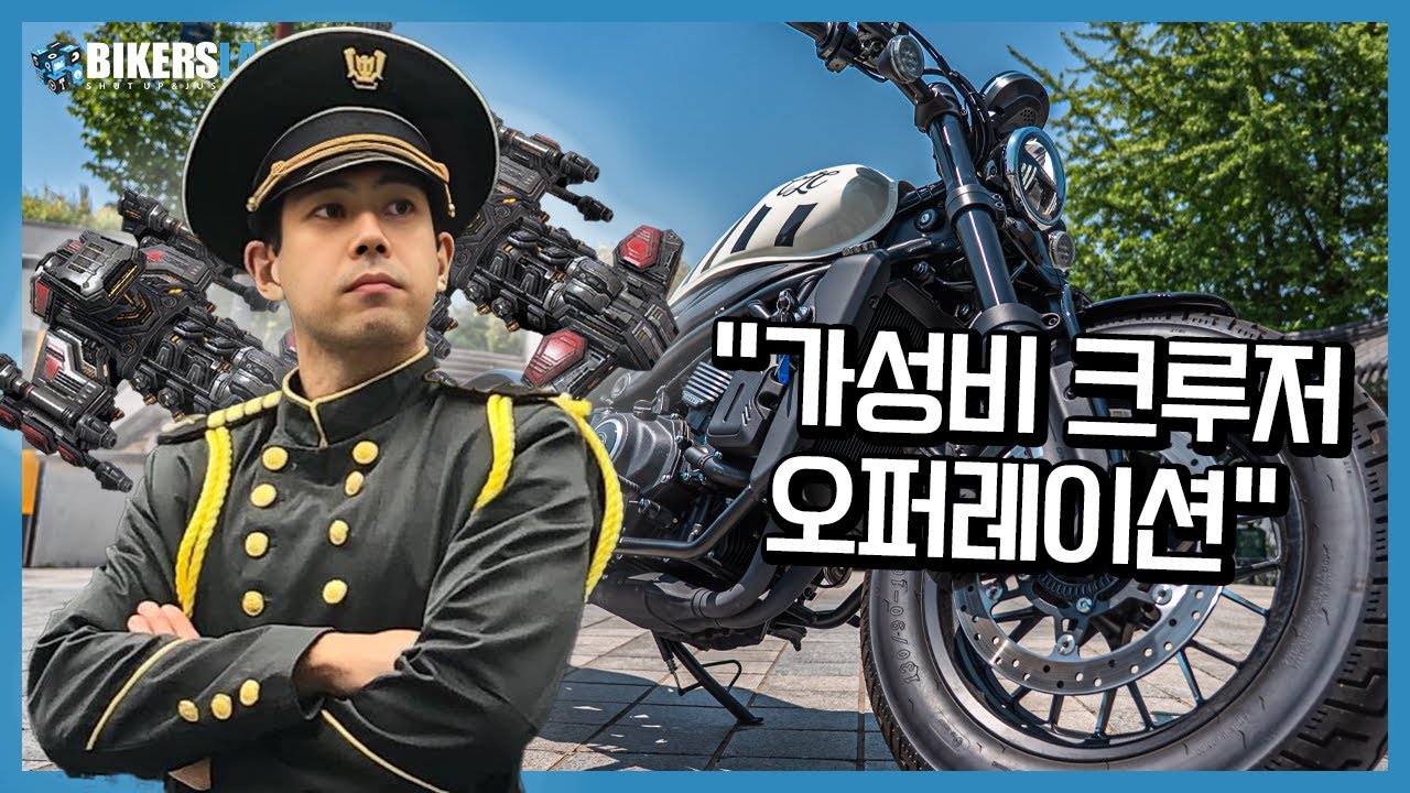 [4K] 가성비 바버 🪖450 CL-C 바버🪖 시승기