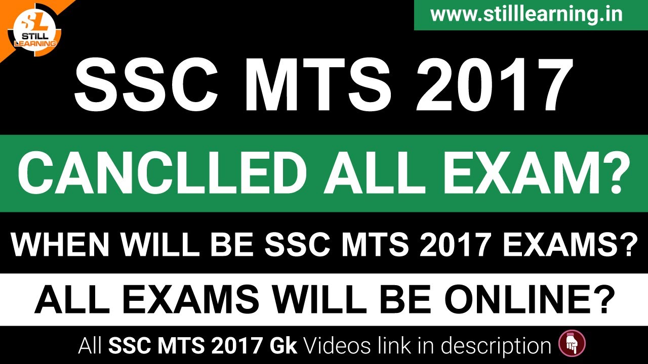 SSC MTS 2017 Cancelled for all Exams, Exam will be Online Computer Based)