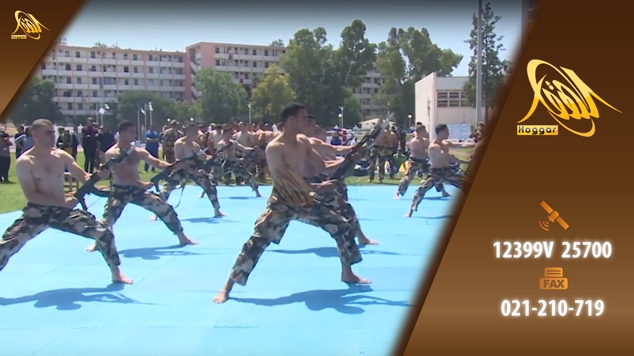 أبواب مفتوحة على الرياضة العسكرية
