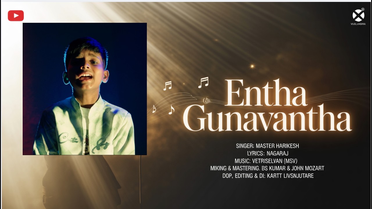ENTHA GUNAVANTHA | 4K | Master Harikesh | New Kannada Album Song 2026 | ANI MUSIC Academy