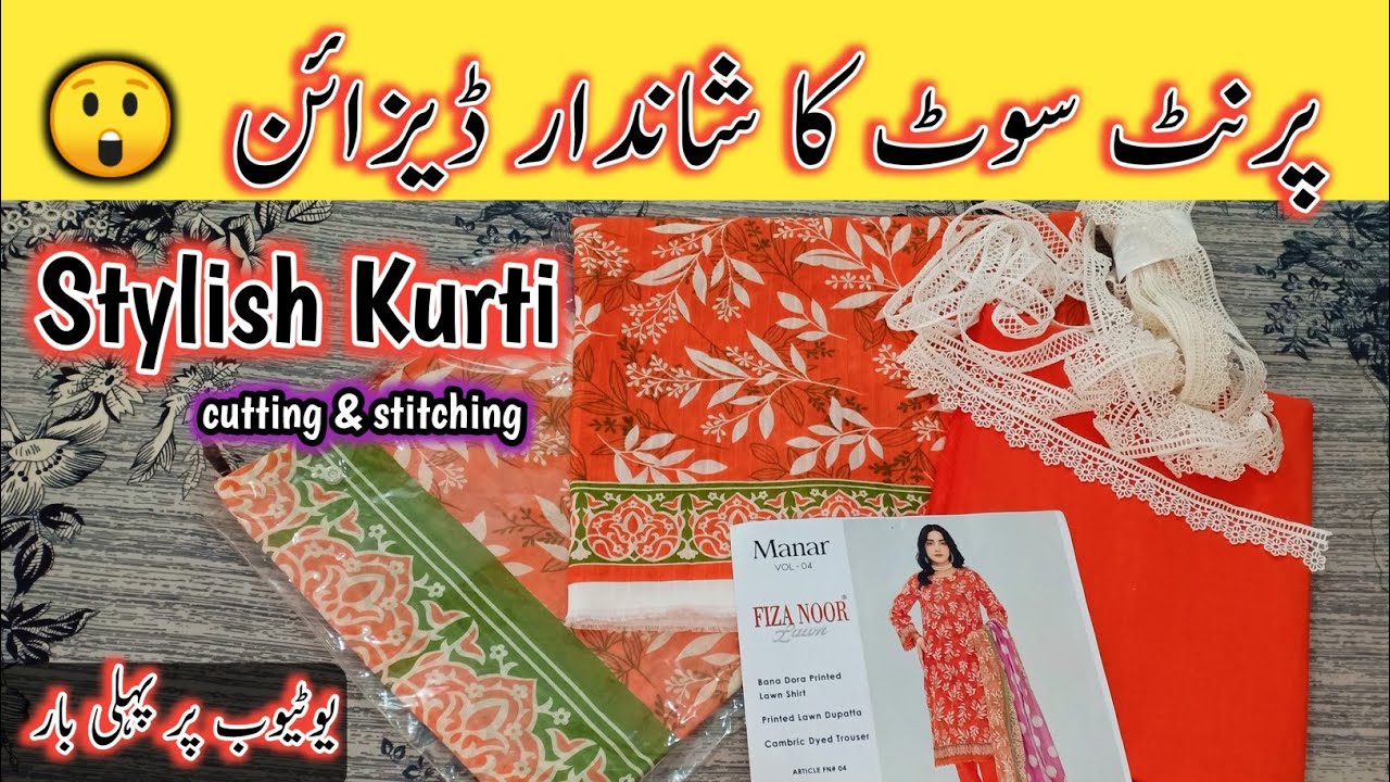 🔥 Designer Kurti Look 2025 👗 Neck Design with Fabric & Lace | Stitching Tutorial