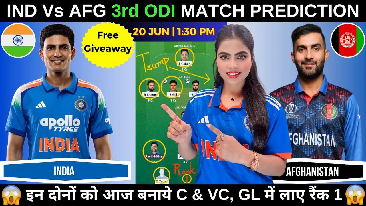 IND vs AFG 3rd ODI Today Match Prediction | India vs Afghanistan 3rd ODI Dream11 Prediction