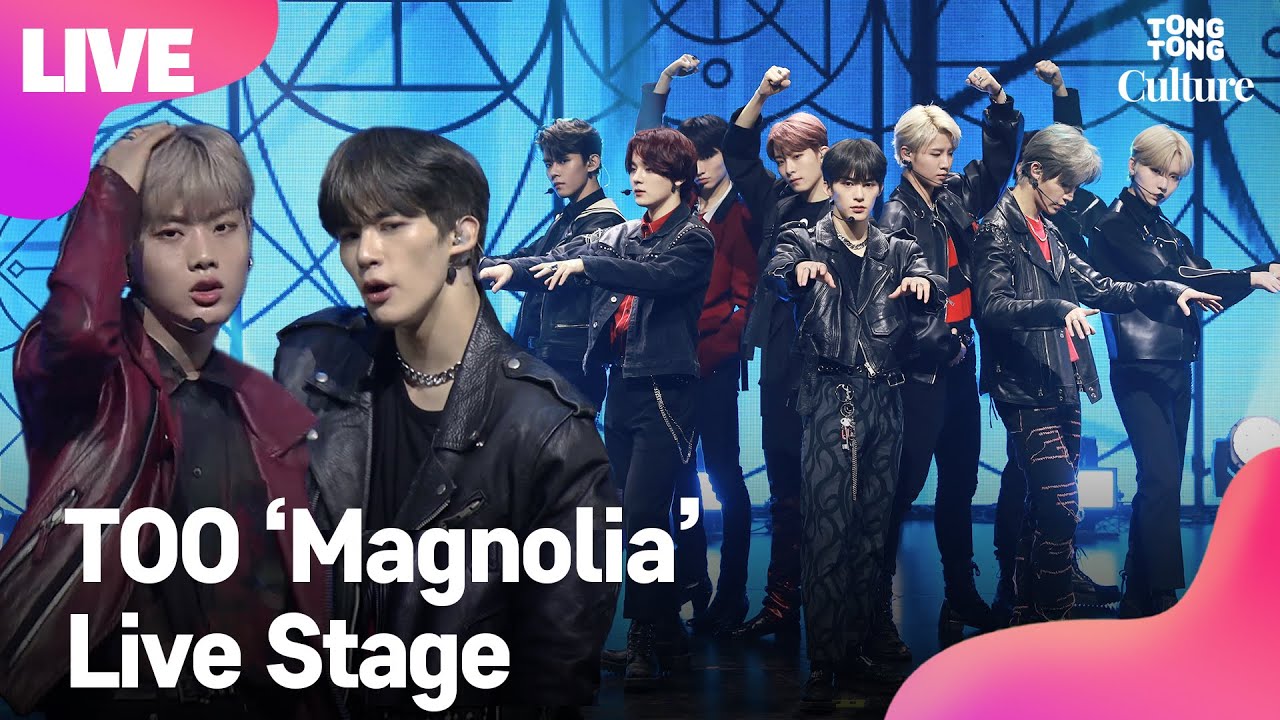 [LIVE] TOO(티오오) 'Magnolia'(매그놀리아) Showcase Stage 쇼케이스 무대 (치훈,동건,찬,민수,재윤,제이유,경호,제롬,웅기) [통통TV]