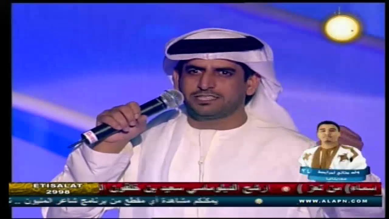 شاعر المليون الموسم الاول كامل الحلقة الرابعة عشر