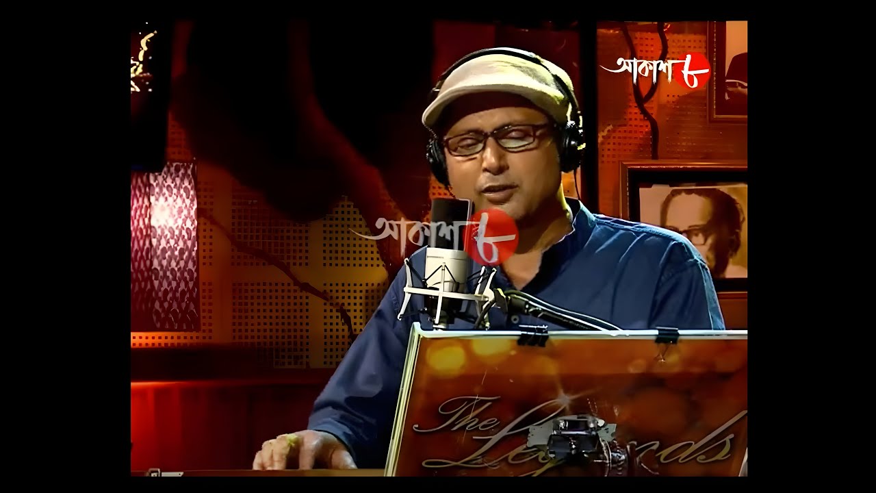 The Legends || Satinath Mukhopadhyay || Aakash Aath || Tribute by Goutam Ghosal