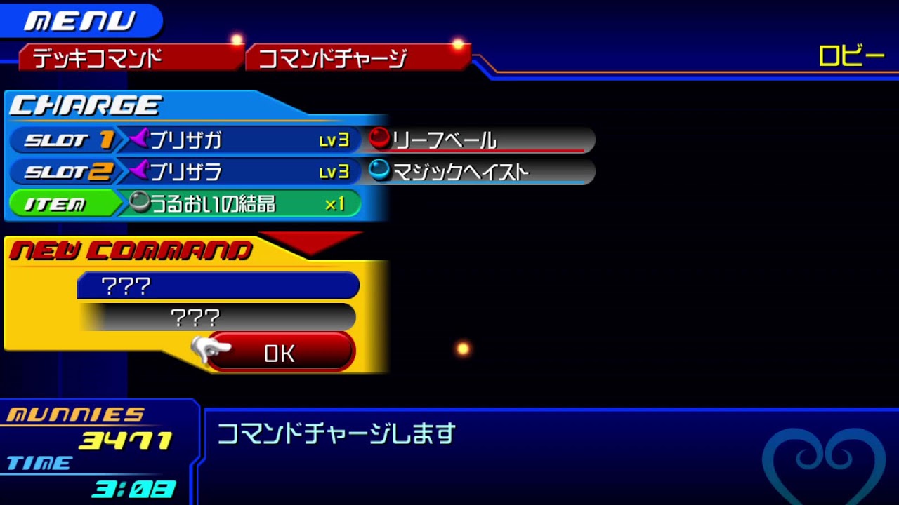 bbs コマンド集めなど2