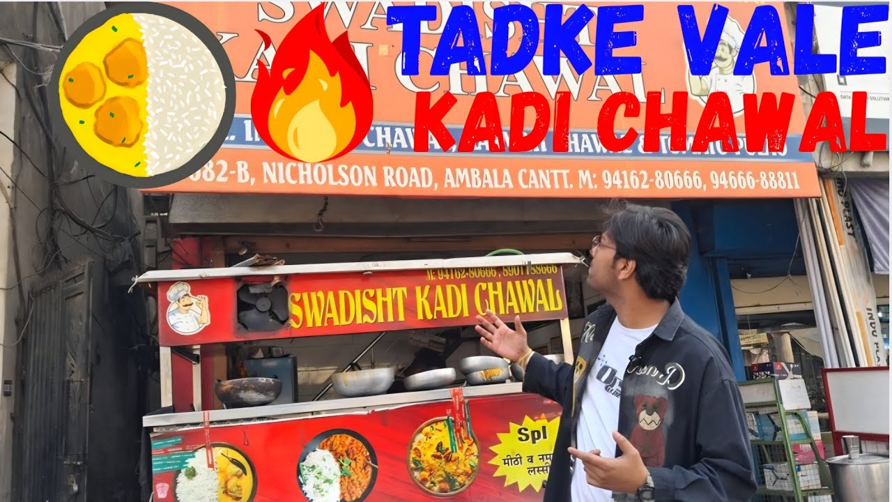 TADKE VALE KADI CHAWAL 🔥🔥🤤