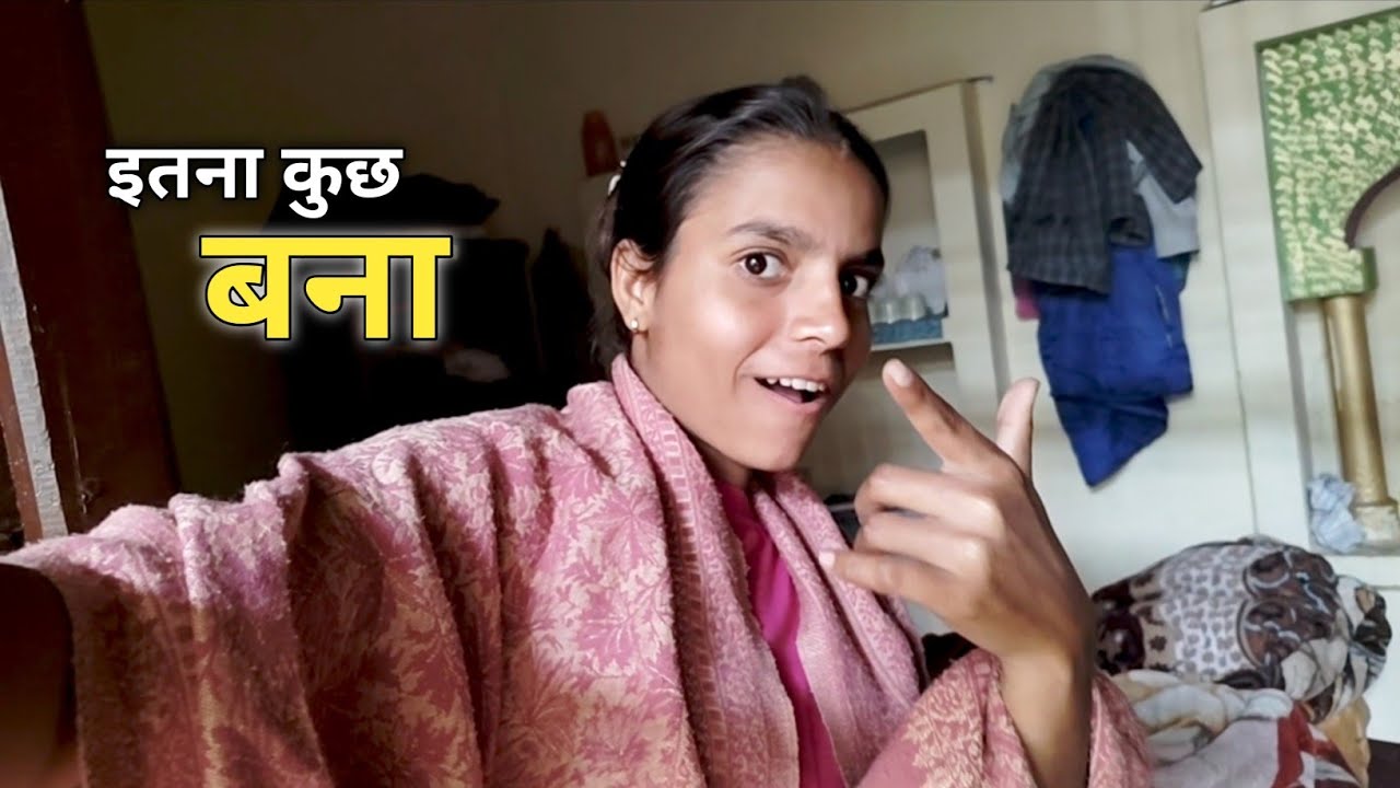 भोला उप्र एक दिन पहले कियुं बनाया 🤔 || #sinkiqueen #vlog #dehativlog #OfficialSinkiQueen ||