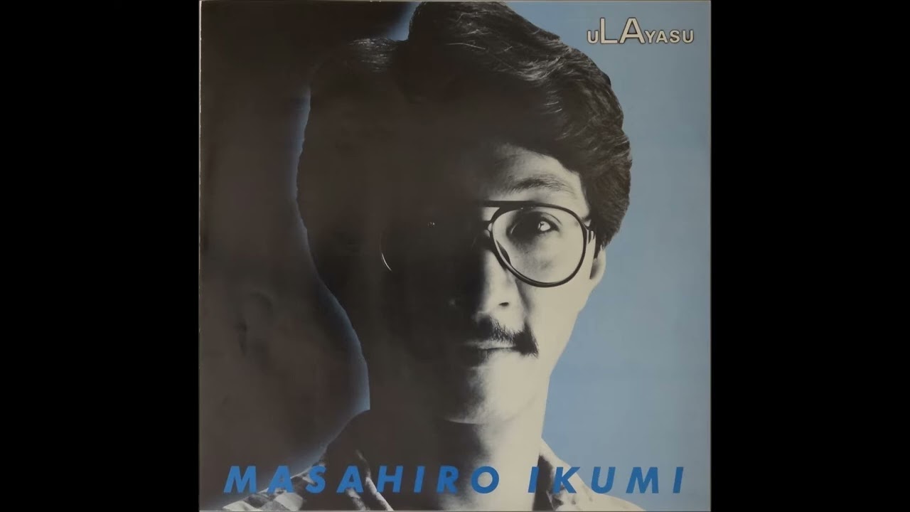 Masahiro Ikumi - Say My Love #oldfunk #funk #rarefunk