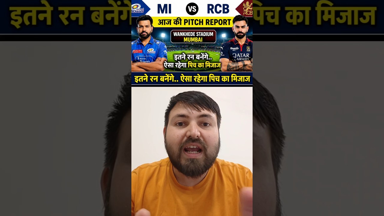 MI vs RCB Pitch Report: Toss Jeetna = Match Jeetna? 🤯 Strategy Explained | IPL 2026 #ipl2026