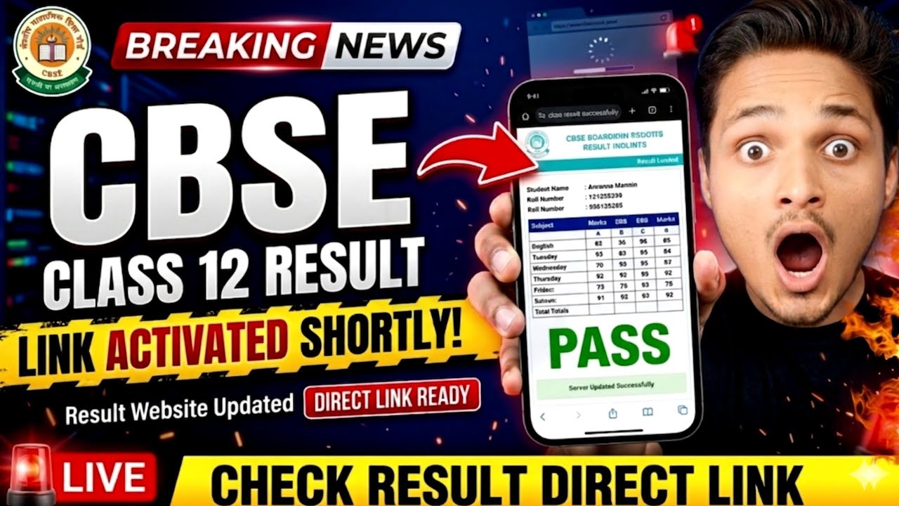 🚨CBSE Class 12th Result 2026 Coming New Update🔥|Class 12 result LATEST UPDATE OUT #cbse #result