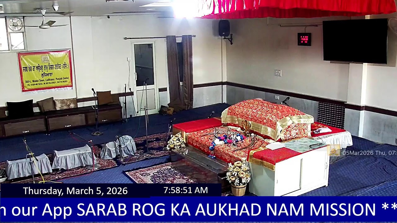 Live: SRKAN Daily Morning Sarab Rog ka Auokhad Naam Live Camp, Ludhiana - 05-03-2026 05:20