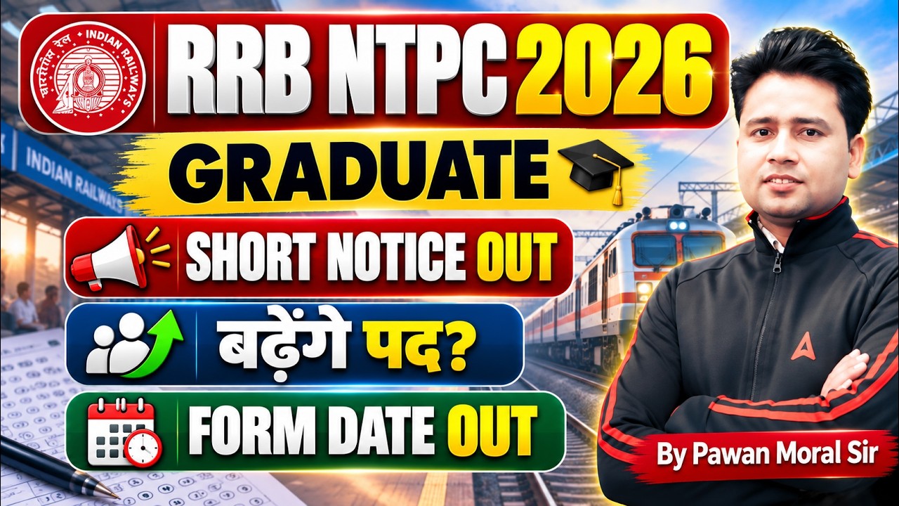 RRB NTPC New Vacancy 2026 | RRB NTPC 2026 Notification | RRB NTPC Graduate Vacancy 2026