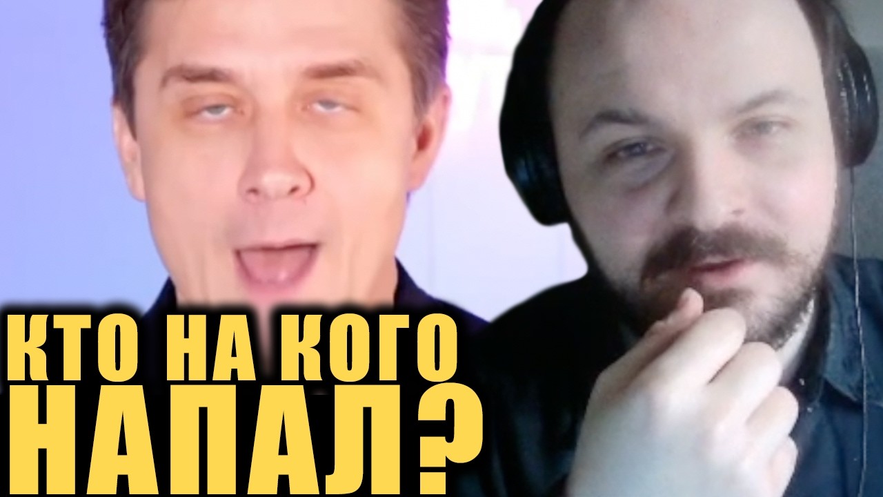 Как Иран напал на США и Израиль / Жмиль смотрит Парубка
