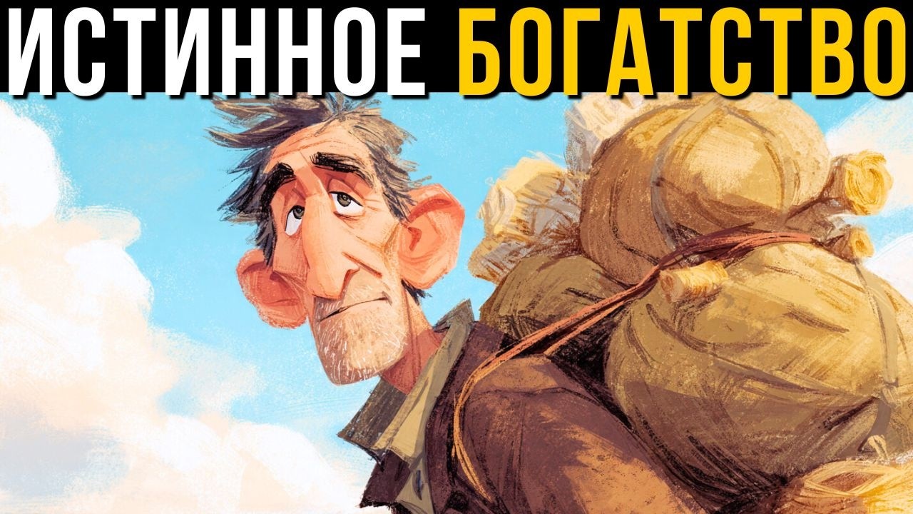 ТЫСЯЧЕЛЕТНИЙ СЕКРЕТ свободы: почему меньше — значит больше?