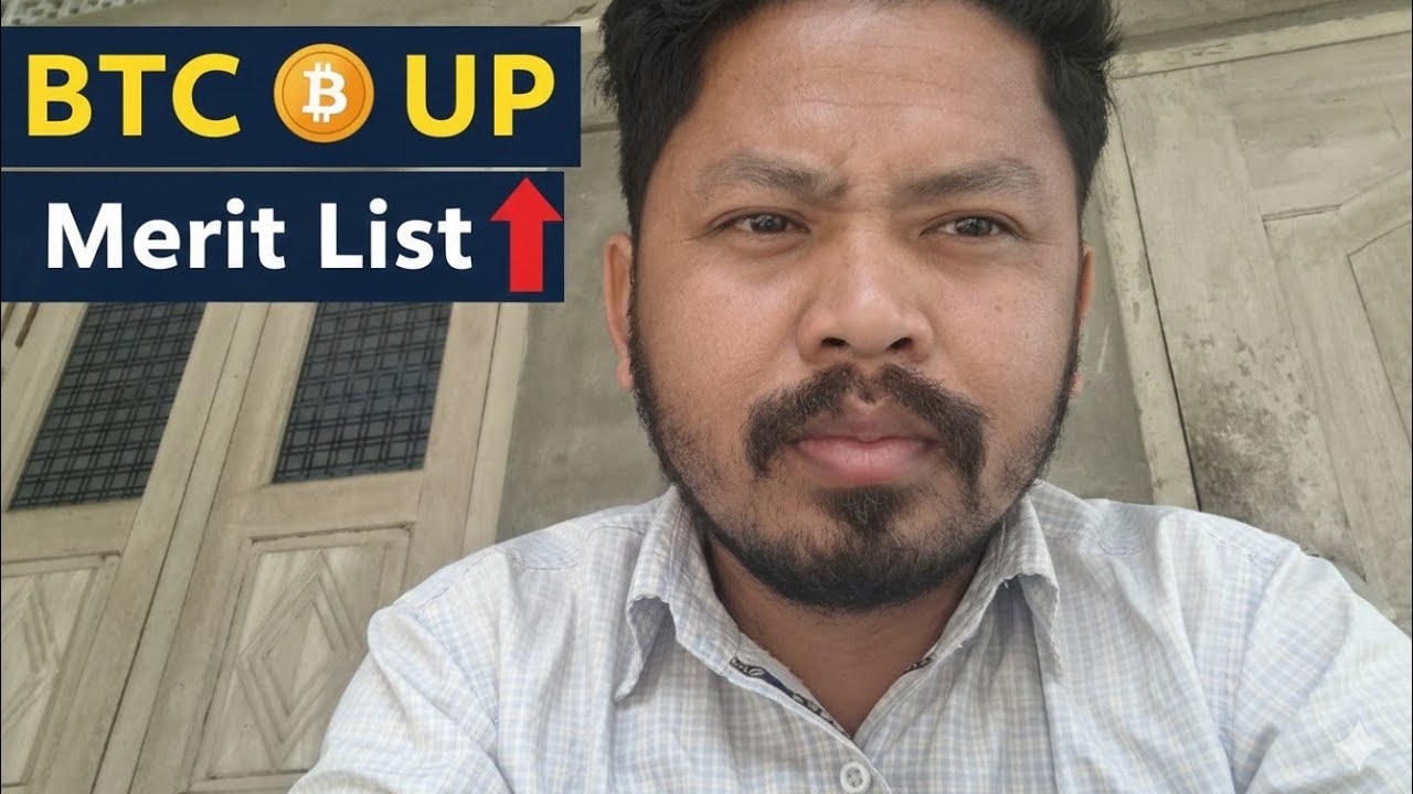 BTC LP UP Merit List Cancel ❌ | Appointment After General Election| Press meet Diok 