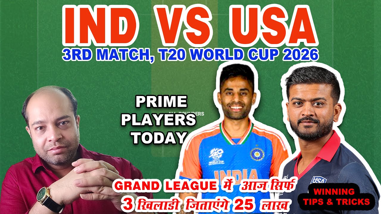 IND vs USA Today Match Analysis| IND vs USA Dream11 Prediction| USA VS IND 3rd T20 World Cup Match