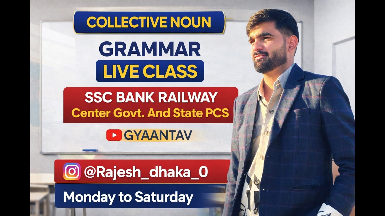 Material NOUN | Grammar for all compitition Exam | By Rajesh Dhaka Sir | @Gyaantav