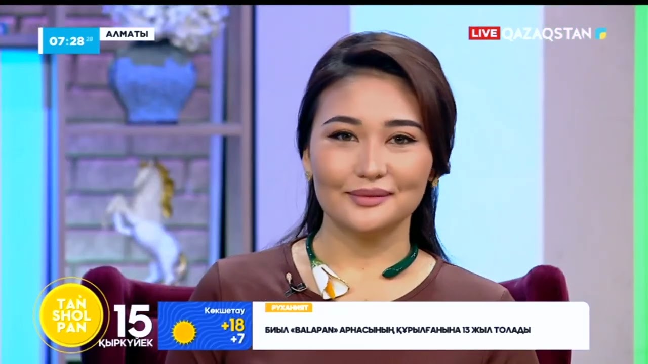 Ғалымжан Нарымбетов концерт өткізбек