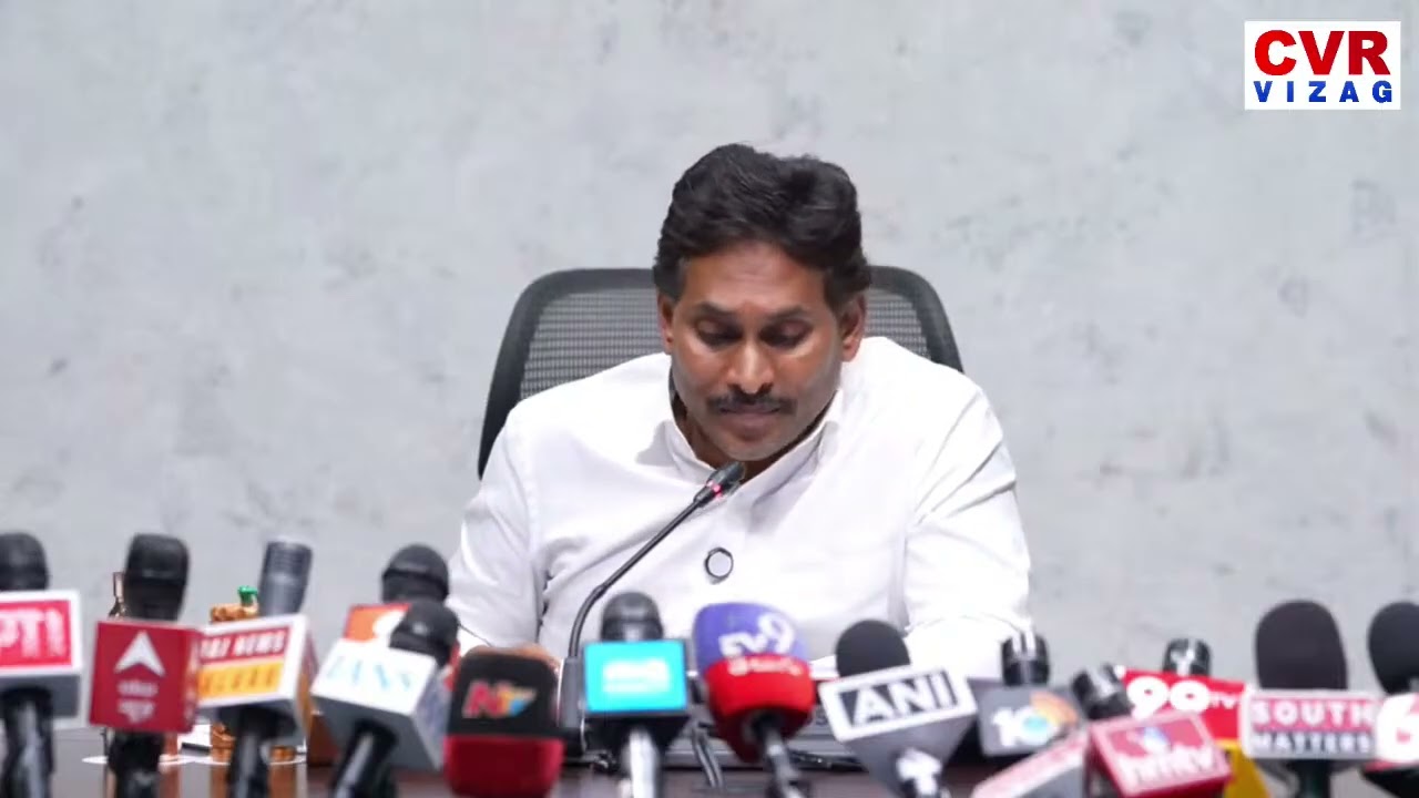 ఫీజ్ రేయంబెర్స్మెంట్ బకాయిలపై జగన్ రియాక్షన్ | YS Jagan | CVR VIZAG