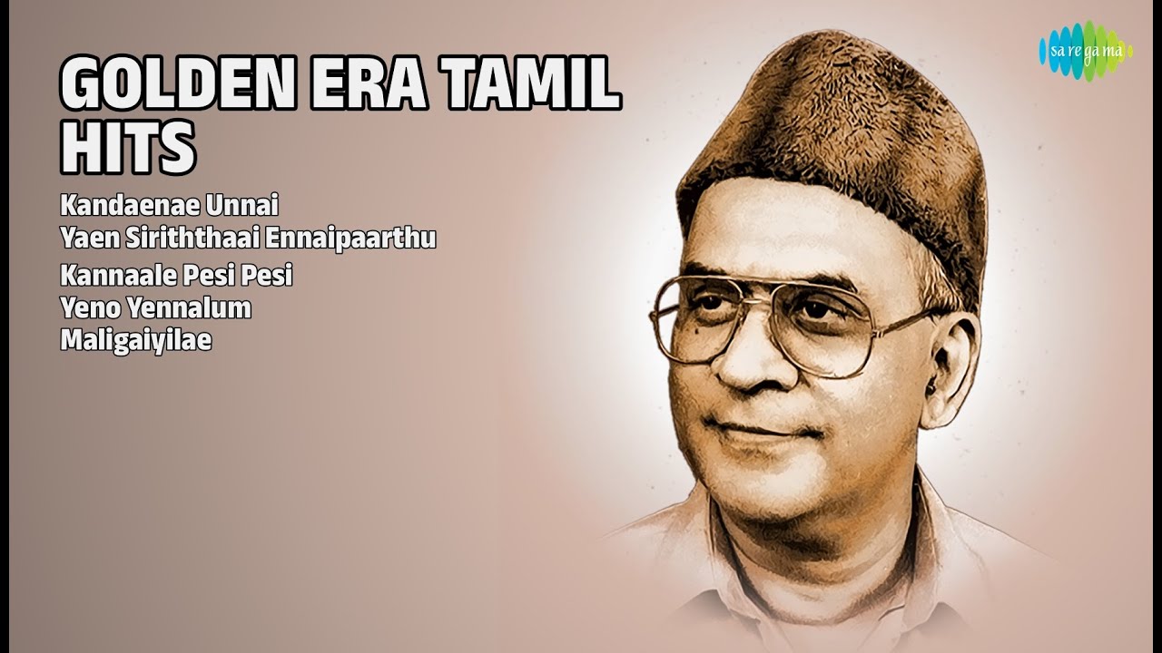 பொற்காலத் தமிழ் பாடல்கள் | P. Susheela Songs | Kandaenae Unnai | Yaen Siriththaai Ennaipaarthu