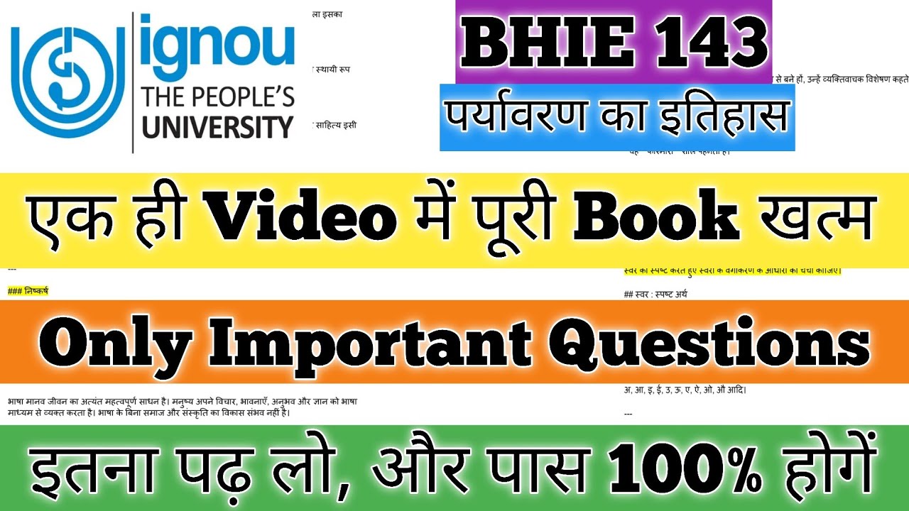 BHIE 143 Important Questions June 2026 BHIE 143 Pervious Year Questions BHIE 143 पर्यावरण का इतिहास 