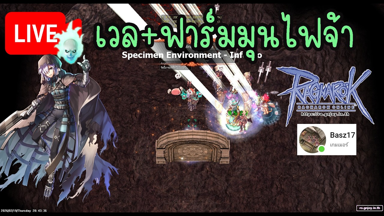 🔴ROGGT | MP SS2 | DAY 26 เซิร์ฟคูณขนาดนี้ ไม่เวลไม่ฟาร์มได้ไงงงง
