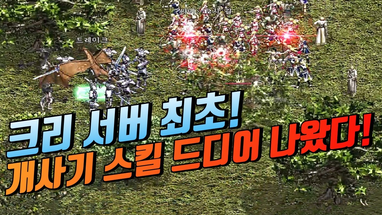 대박🔥역대급 