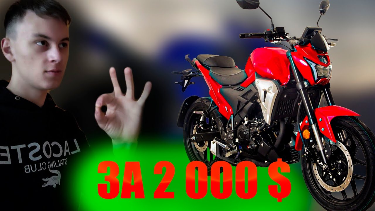 Мотоцикли за 2000$ | Годне Відео Про Годні Мотоцикли!