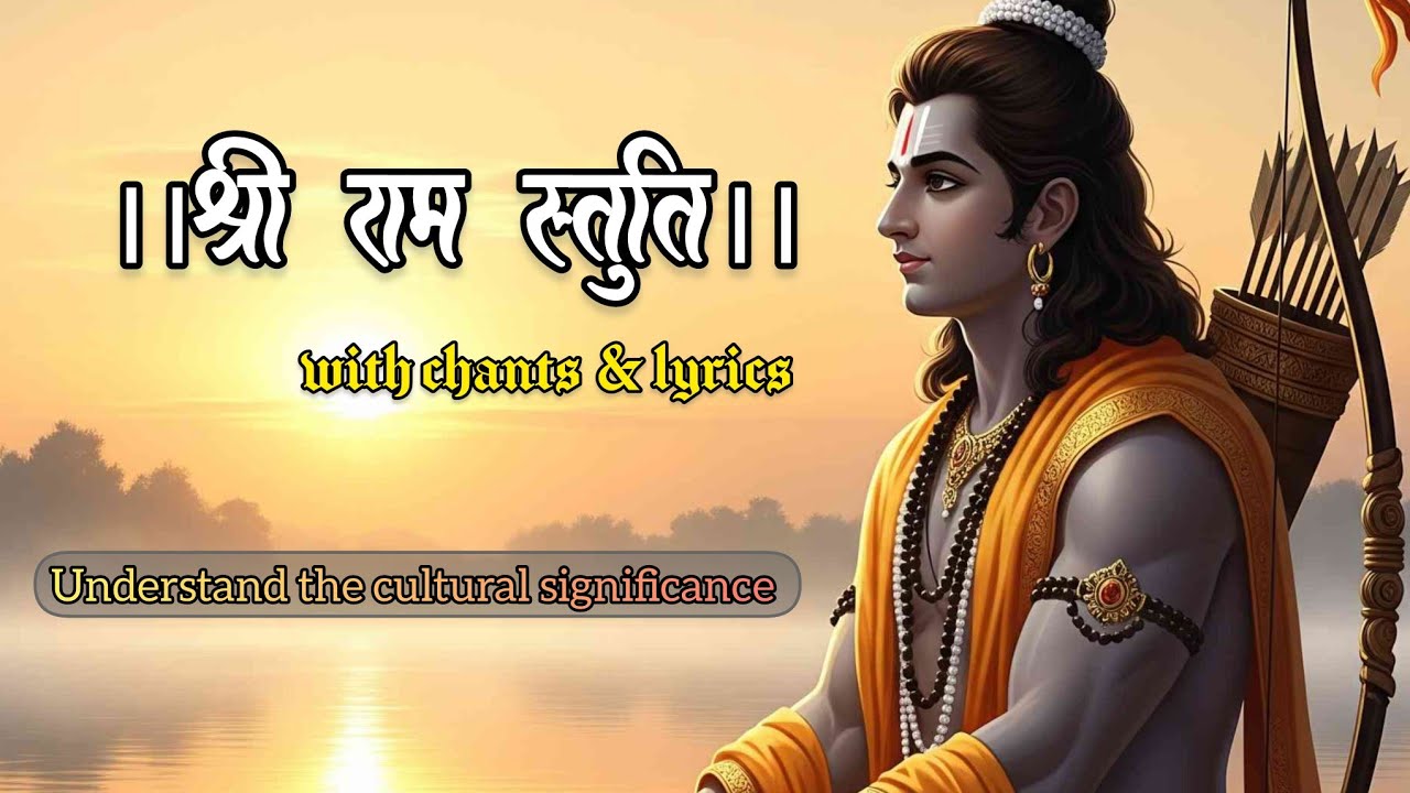 Shri Ram Stuti with chants lyrics song / peacefully song/ calm song