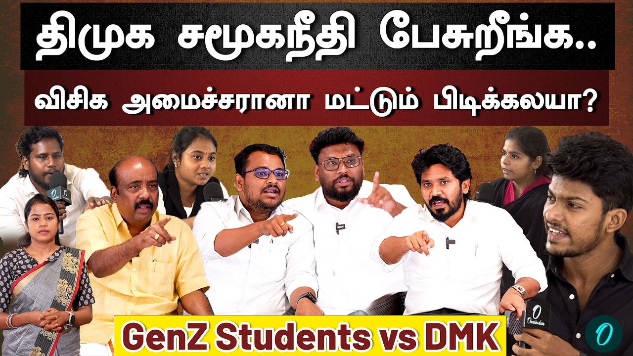 Vijay செய்த பல்டி Politics | பாஜக ஸ்டைலை கையில் எடுக்கும் விஜய் | GenZ Talks