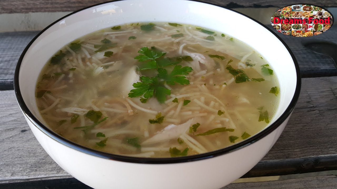 شوربة الشعيرية بالدجاج Vermicelli in chicken Soup