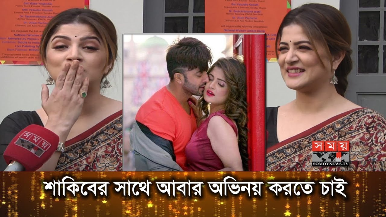 শাকিবের সাথে আবার অভিনয় করতে চান শ্রাবন্তী | Interview With Srabanti Chatterjee
