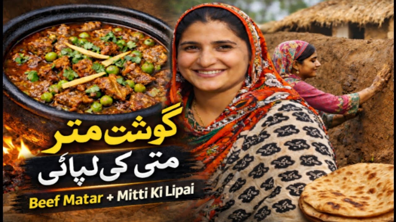 Beef Matar Cooking With Clay House Lipai 😍 | Real Village Life Pakistan