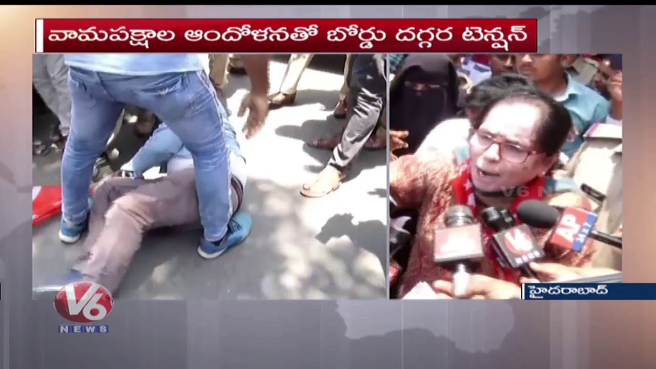 Opposition Parties And Student Unions Protest Continues At Intermediate Board | Nampally | V6 News