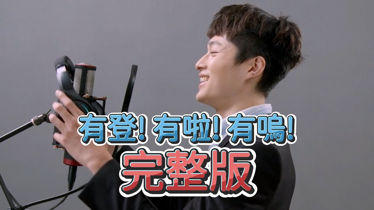【六都】完整版! | 2023六都電競