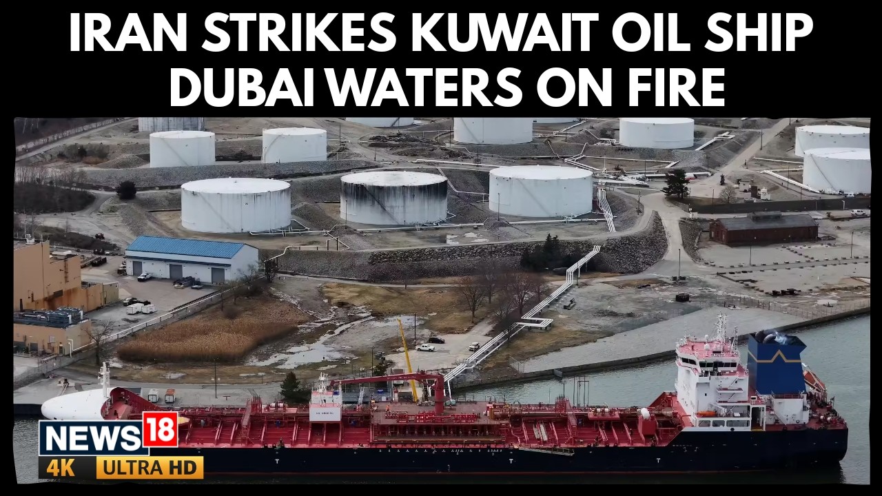U.S-Israel War | Iran Strikes Fully‑Loaded Kuwaiti Oil Tanker Near Dubai, Fire Erupts | 4k | N18G