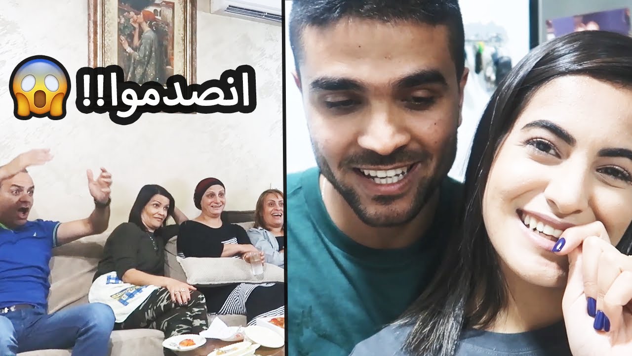 ردّة فعل الأهل على خبر الحمل😍ما توقعوا بالمرة!!😭|علي وهنادي