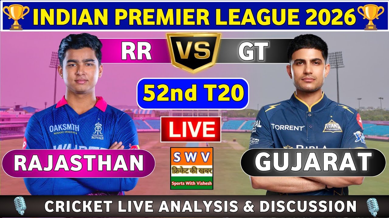 Gujarat Titans vs Rajasthan Royals, 52nd T20 Live Match Analysis & Discussion RR vs GT 52nd Match