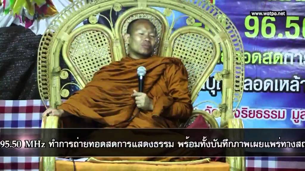 55 12 23 0000 พระมหาสุริยา สุนฺทรธมฺโม