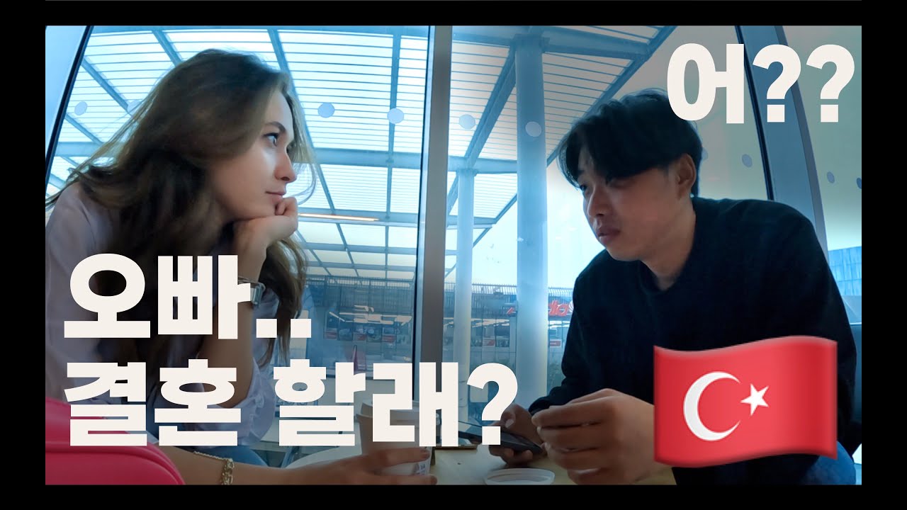 🇹🇷 터키 미녀 플러팅에 하루종일 정신 못차린 날 EP.39 - 부르사 여행 / Turkish girl's pick-up line has a breathless in Bursa