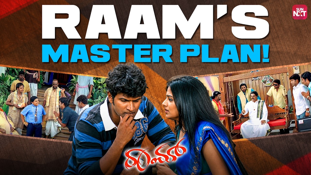 Back to Back Best Scenes🔥| Raam's Clever Plan Begins | Priyamani | Puneet Rajkumar | Sun NXT Kannada