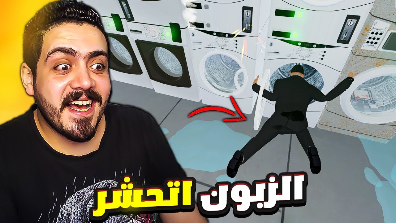 محاكي مغسله الملابس#10| صرفت اكتر من 10000💲لتطوير المغسله ووظفت عمال جداد 😍 Laundry Store Simulator