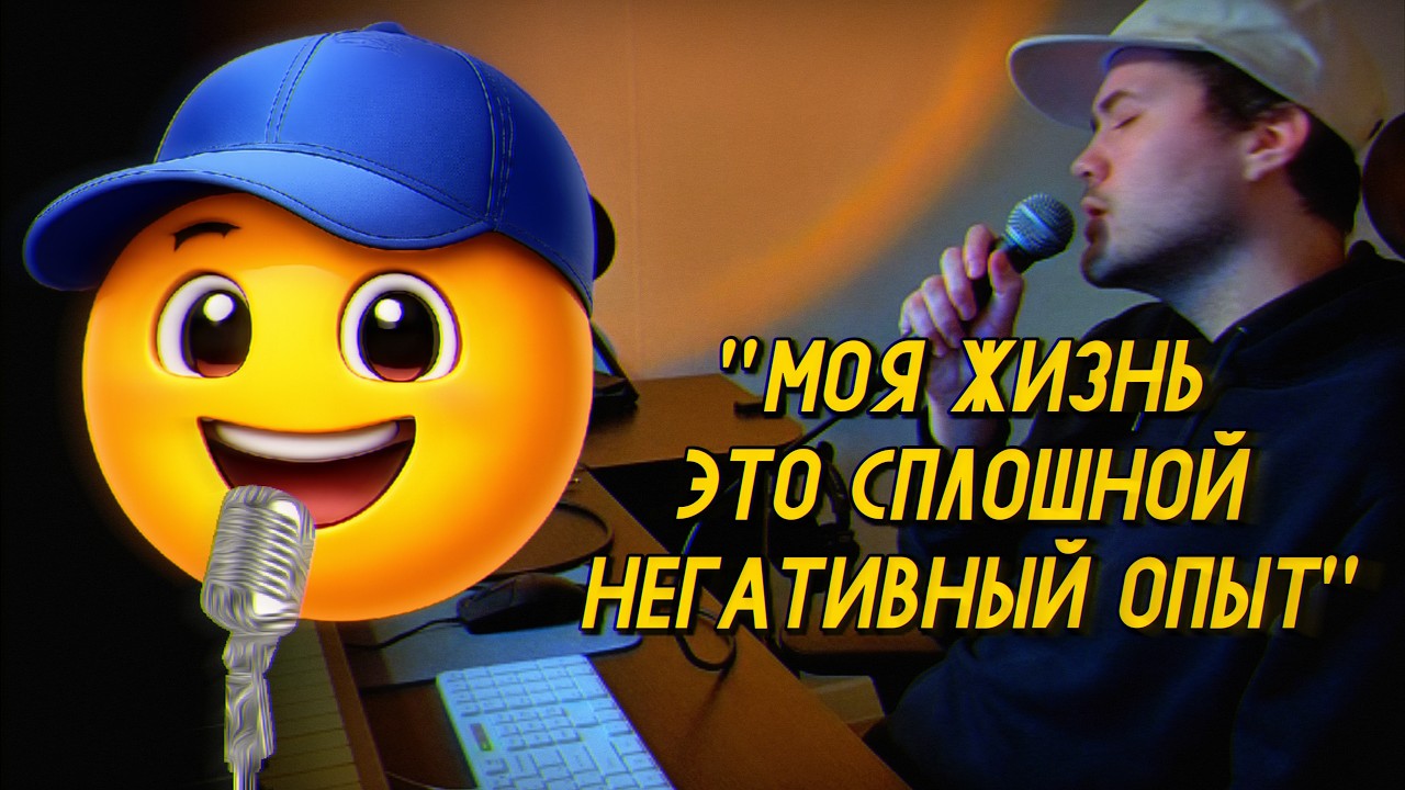 пишу свою самую ВЕСЁЛУЮ песню...
